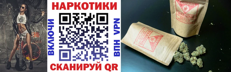 Какие есть наркотики Приморск СК Конопля Псилоцибиновые грибы Гашиш МЕФ