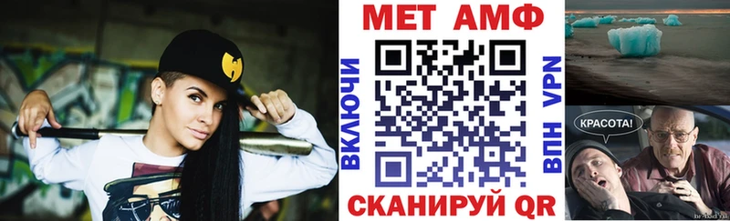 цена   Приморск  Амфетамин VHQ 