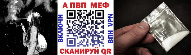 Alpha-PVP СК КРИС что такое Приморск
