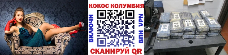 блэк спрут ссылка Приморск КОКАИН Fish Scale