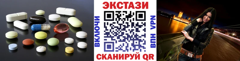 Ecstasy 280мг  магазин продажи наркотиков  мега как зайти  Приморск 