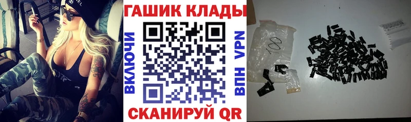 Гашиш Premium  Приморск 