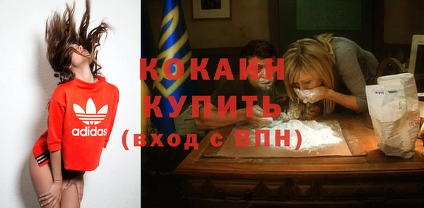 кокаин перу Алзамай