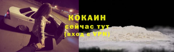 кокаин перу Алзамай