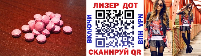 это состав  закладки  Приморск  Лсд 25 экстази ecstasy  MEGA ССЫЛКА 
