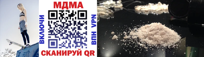 KRAKEN ONION  Приморск  MDMA crystal 