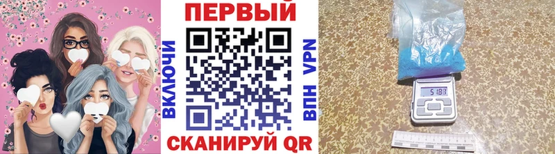 Метамфетамин кристалл  где купить   Приморск 