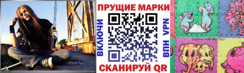 магазин продажи наркотиков  ссылка на мегу ТОР  Наркотические марки 1500мкг  Приморск 