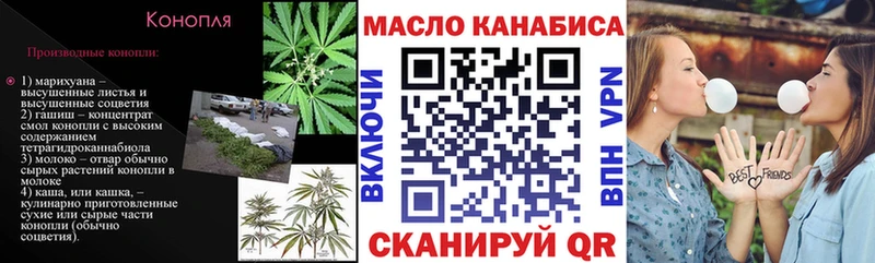 Дистиллят ТГК THC oil  купить  сайты  Приморск 