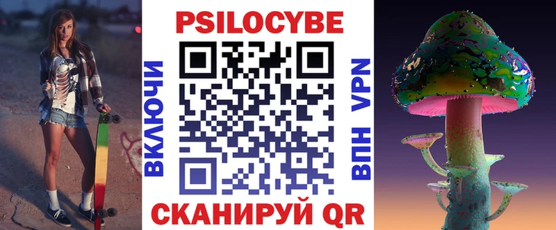 Галлюциногенные грибы мицелий  цена наркотик  Приморск 